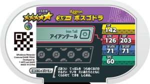 Aggron 2-5-018 b.png