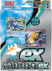 Ex Starter Set Quaxly Mimikyu ex.jpg