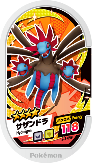 Hydreigon 2-3-059.png