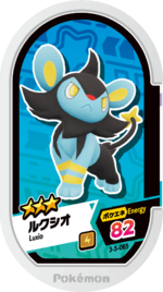 Luxio 3-5-065.png