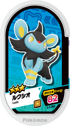 Luxio (3-5-065) - Bulbapedia, the community-driven Pokémon encyclopedia