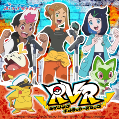 Orla RVR Single Cover.png