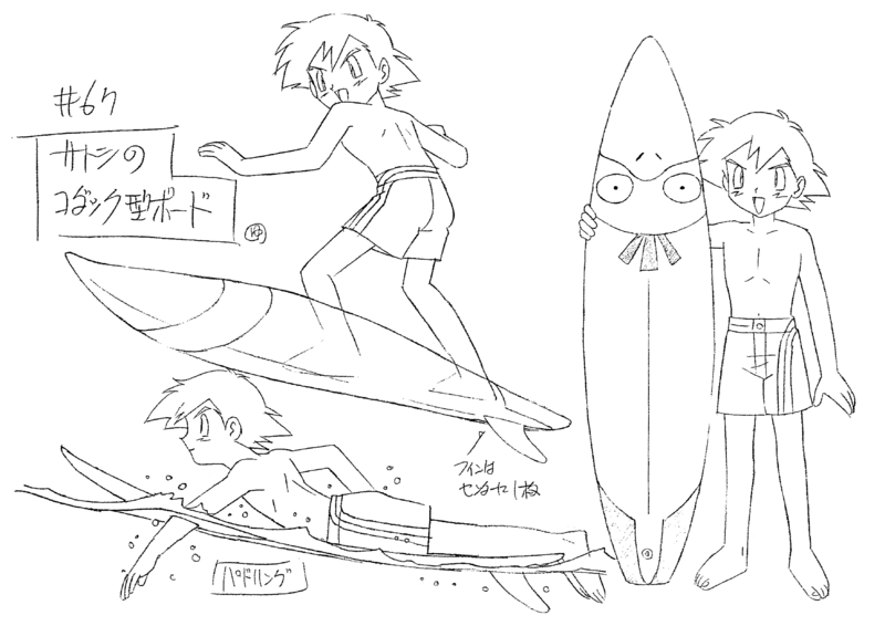 File:Ash surfing OS concept art.png