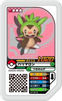 Chespin 01-013.png