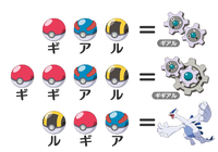 Poké Riddle answer JN002.png