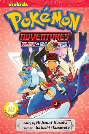 Pokémon Adventures VIZ volume 18.png