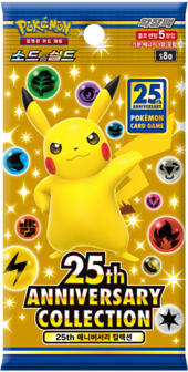 S8a 25th Anniversary Collection Booster Korean.png