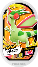 Flygon 4-5-053.png