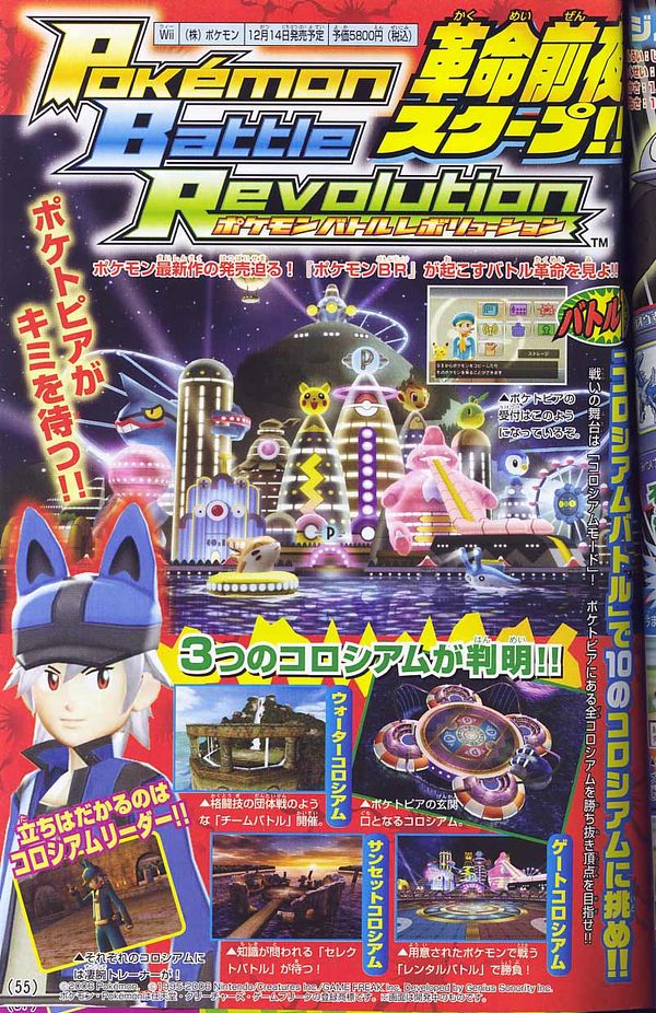 New Pokémon Battle Revolution Scans Released - Bulbanews