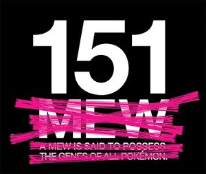 Pokémon151 MewDesign2.jpg
