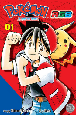 Pokémon: Sword & Shield, Vol. 1 (1) by Kusaka, Hidenori