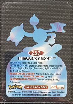 Pokémon Lamincards Series - back 237.jpg
