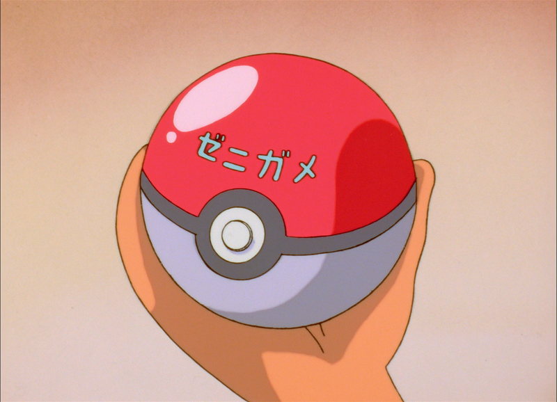 File:Squirtle Ball.png
