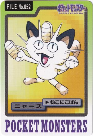 Bandai Meowth card.jpg