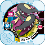 Mawile U2 21.png