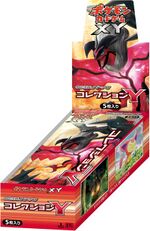 XY1 Collection Y Box.jpg