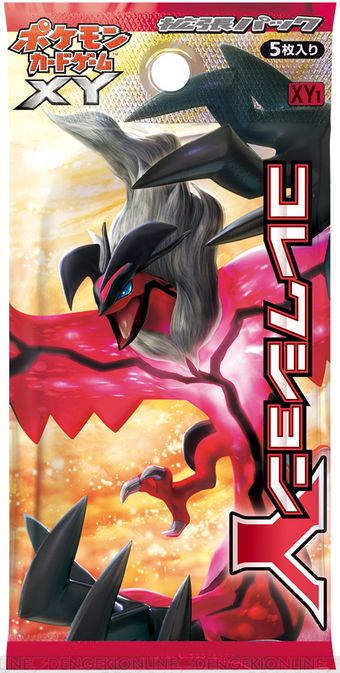 XY (TCG) - Bulbapedia, the community-driven Pokémon encyclopedia