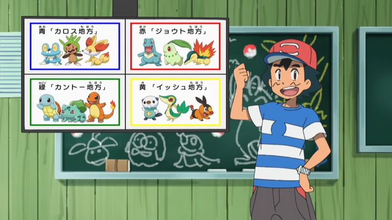 File:Poké Problem question SM042.png