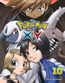 Pokémon Adventures XY VIZ volume 10.png