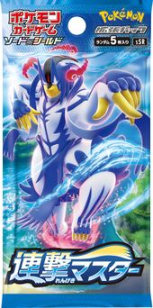 Zacian V-UNION (SWSH Promo 163) - Bulbapedia, the community-driven