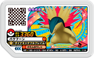Typhlosion UL4-020.png