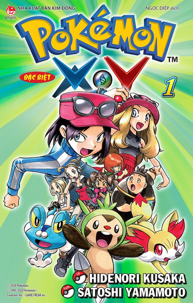 File:Pokémon Adventures XY VN volume 1.png