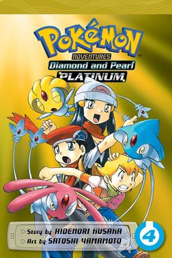 Pokemon Adventures volume 33 VIZ cover.jpg
