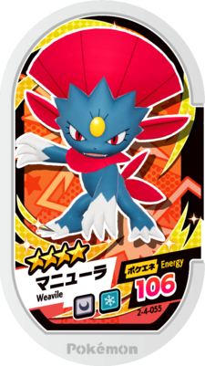 Weavile (2-4-055) - Bulbapedia, the community-driven Pokémon encyclopedia