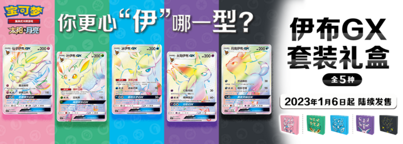 File:CSMY Banner.png