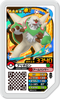 Chesnaught GR5-015.png