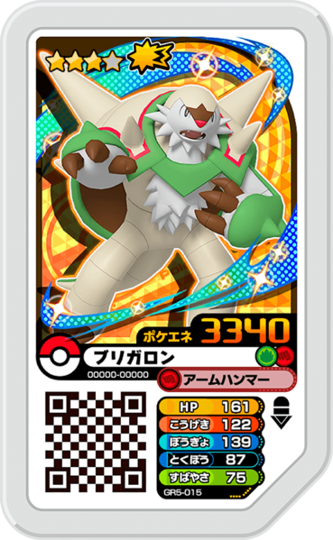 File:Chesnaught GR5-015.png