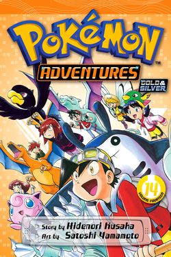Pokemon Adventures volume 14 VIZ cover.jpg