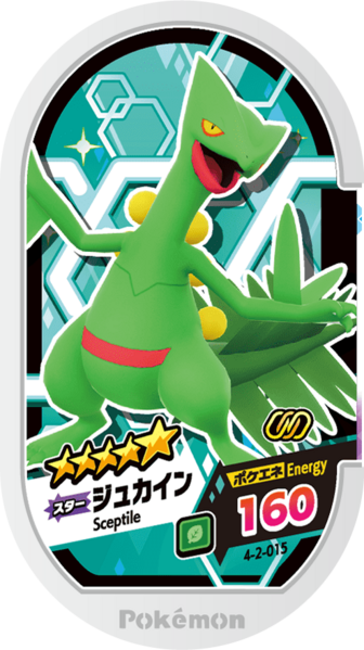 File:Sceptile 4-2-015.png