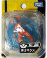 M-106 Deoxys Released June 2011[11]