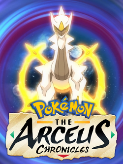 Watch Pokémon: The Arceus Chronicles