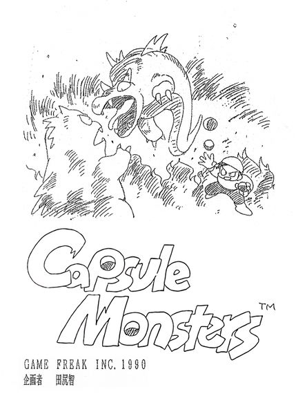 File:Capsule Monsters Cover.jpg