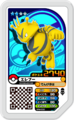 Electabuzz GR4-038.png