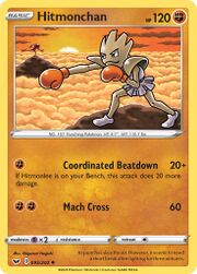 HitmonchanSwordShield95.jpg