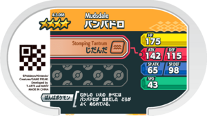 Mudsdale 4-3-068 b.png