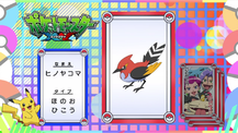 Pokémon Quiz XY043.png