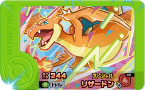 Charizard P FriendaDistributionCampaign.png