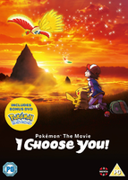 I Choose You DVD Region 2 bonus disc.png