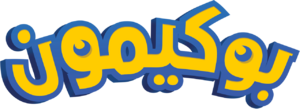Pokémon logo Arabic Netflix.png