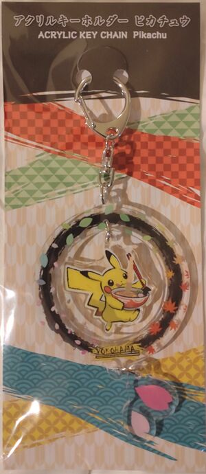 WCS23 Acrylic Keychain Pikachu.jpg