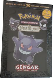 Gengar (5/92) [EX: Legend Maker]