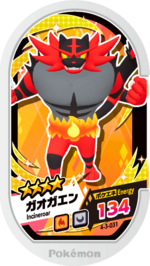 Incineroar 4-3-031.png