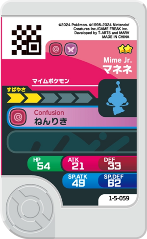 Mime Jr. 1-5-059 b.png