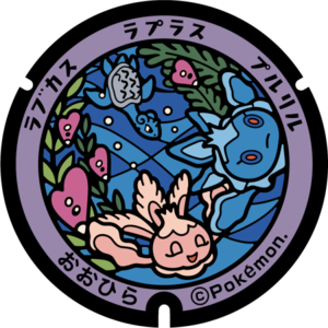 Poké Lid 135 Ōhira.png