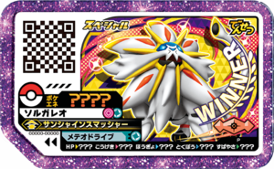 Solgaleo P Full-ForceBattle2Winner.png