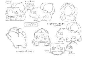 Bulbasaur OS concept art.png